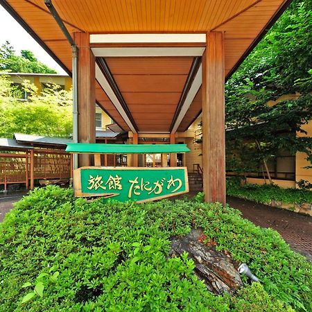 Ryokan Tanigawa Hotel Minakami Exterior photo