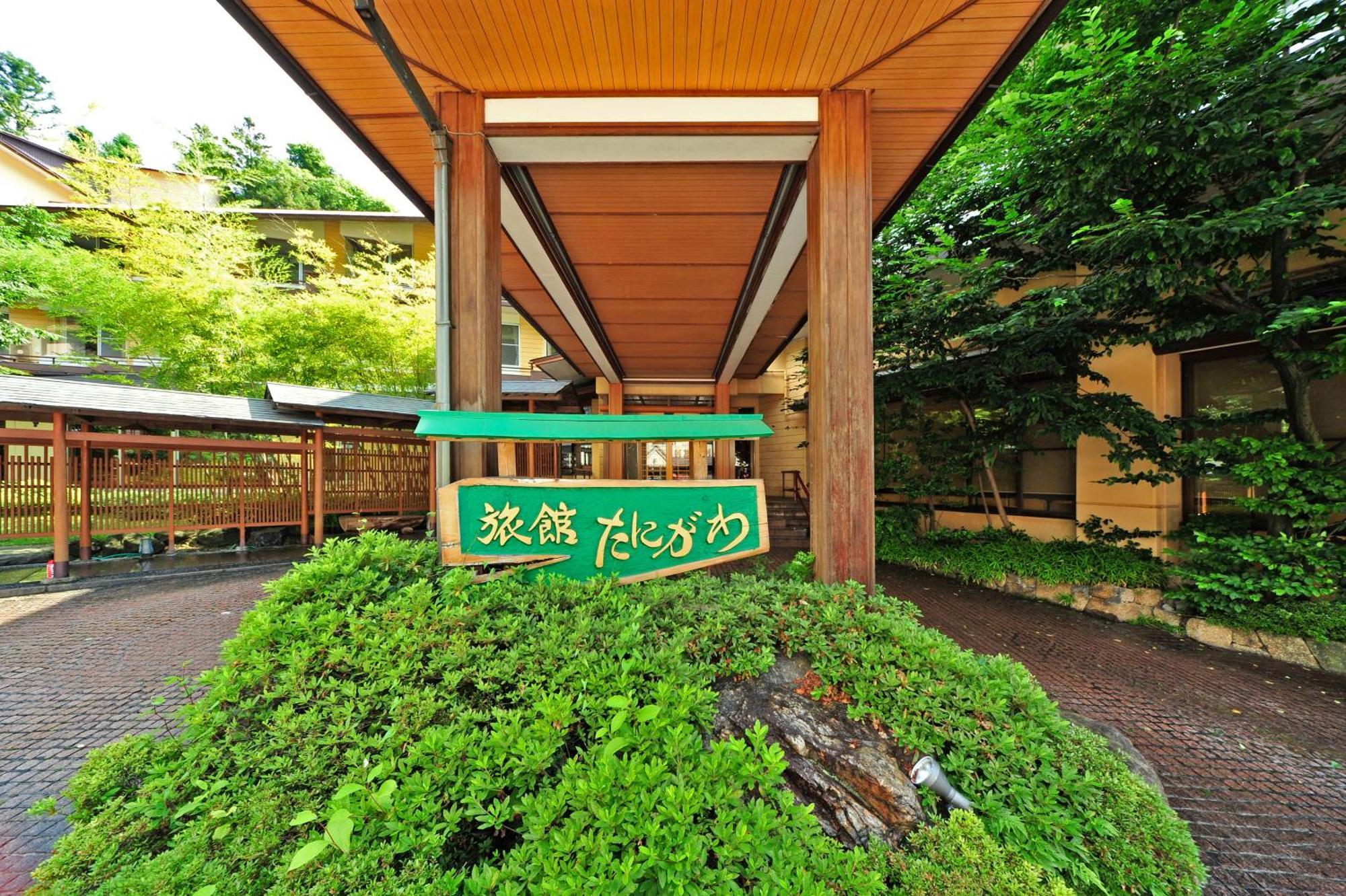 Ryokan Tanigawa Hotel Minakami Exterior photo