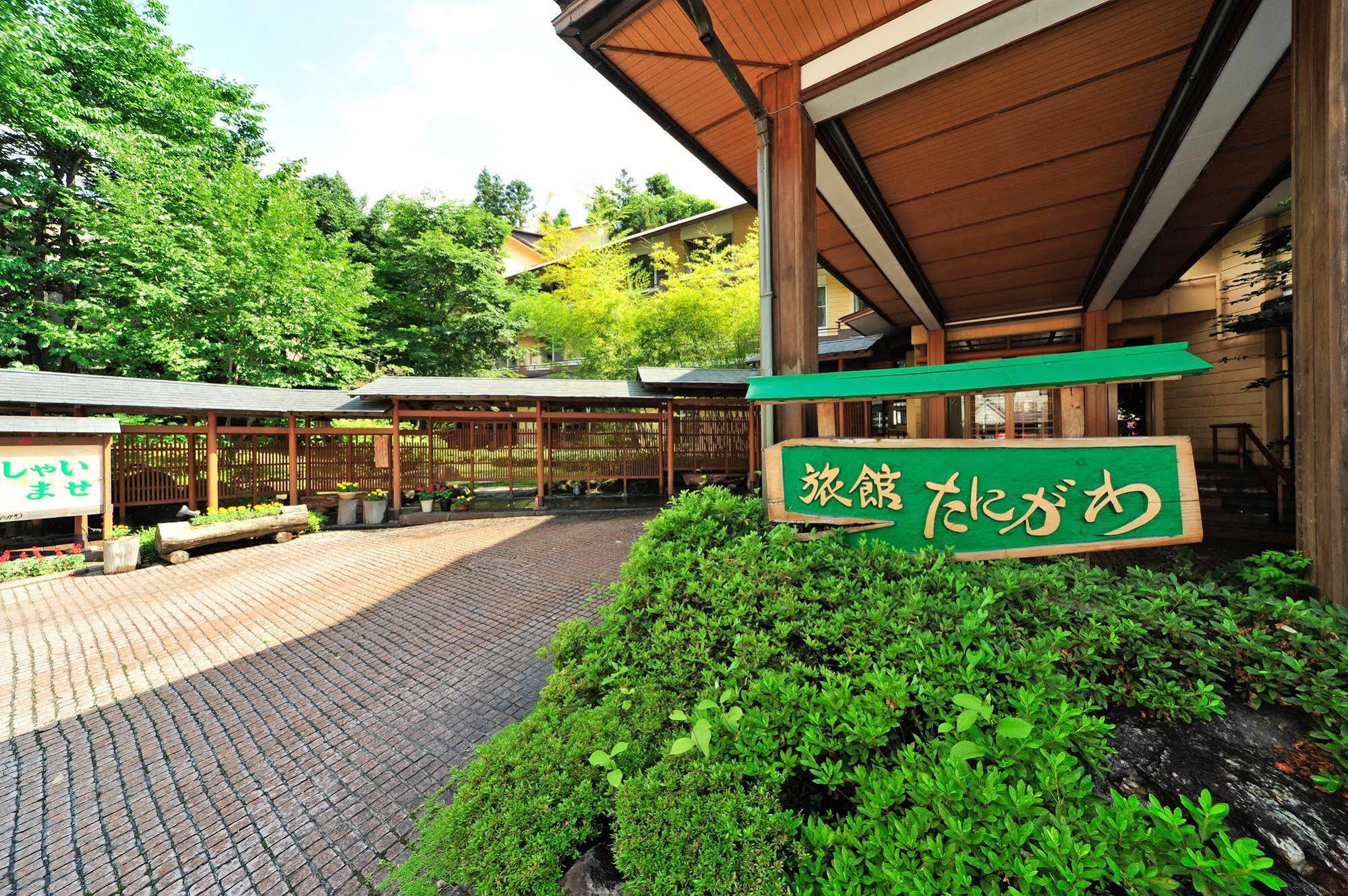 Ryokan Tanigawa Hotel Minakami Exterior photo